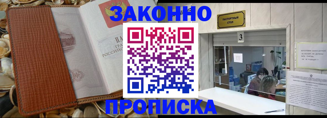 регистрация для школы в Буйе