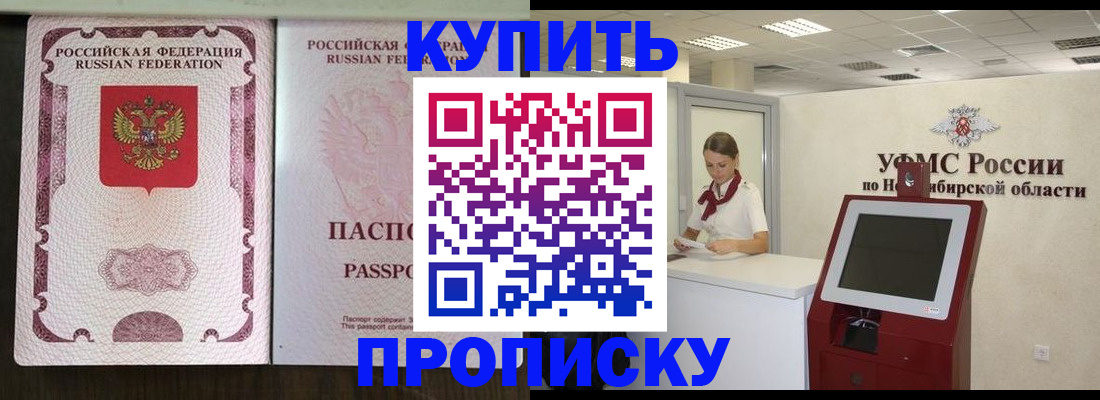 регистрация для дет. сада в Буйе